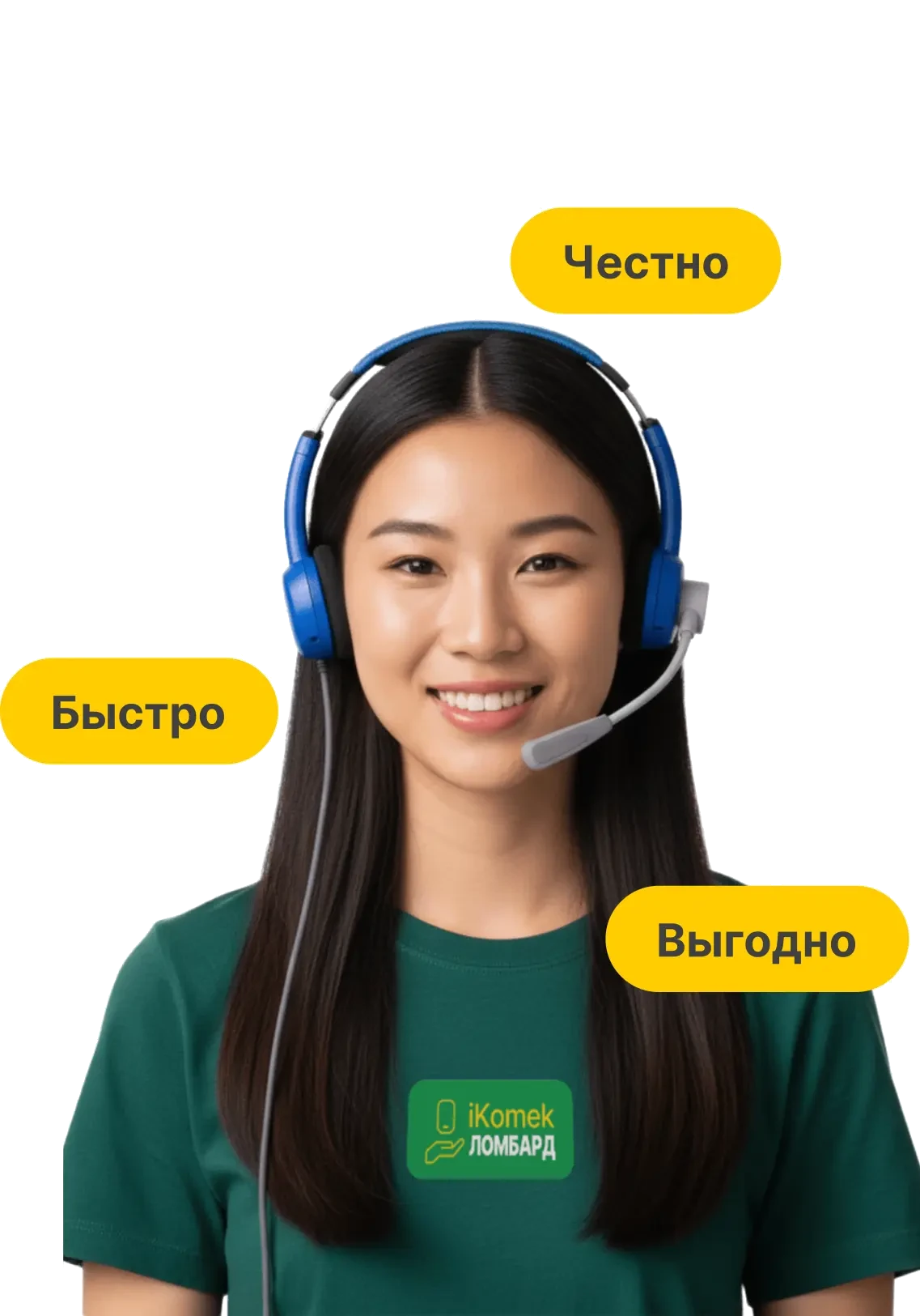 Изображение устройства